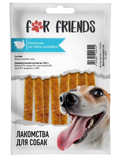 Лакомство For Friends для собак Полоски из мяса индейки,50 гр., Китай